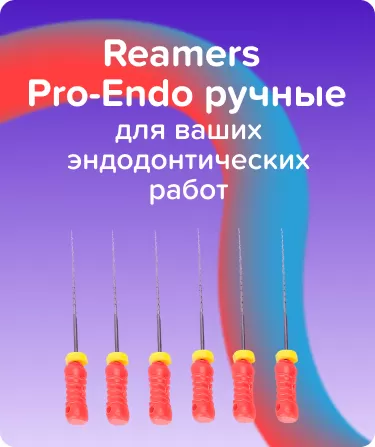 Reamers Pro-Endo N06 L21 ручной