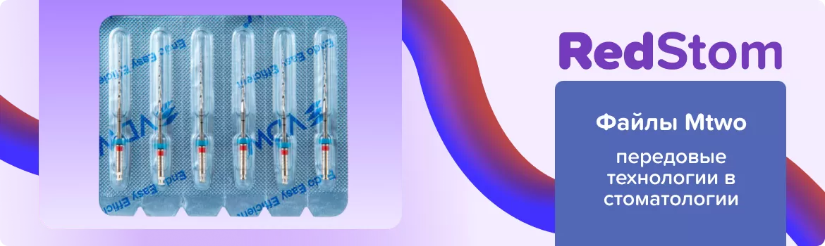 М2 Mtwo Тейпер N25
