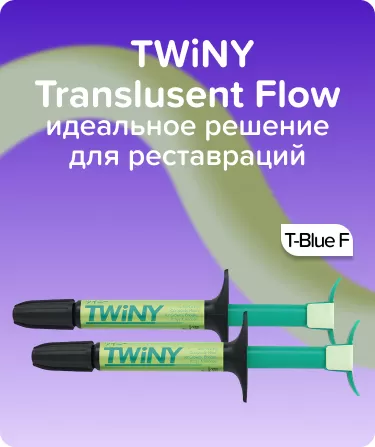 TWiNY Translusent Flow T-Blue F
