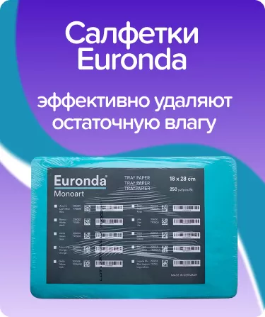 Салфетки для подносов автоклавируемые 18х28 см / голубые