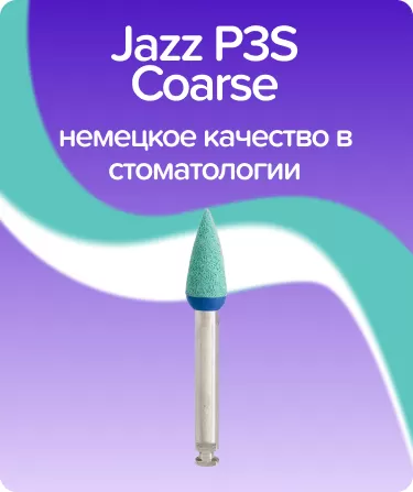 Jazz P3S Coarse Flame
