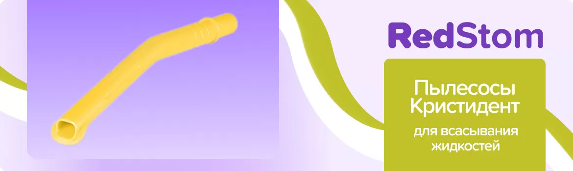 Пылесосы многоразовые AH11 / желтые