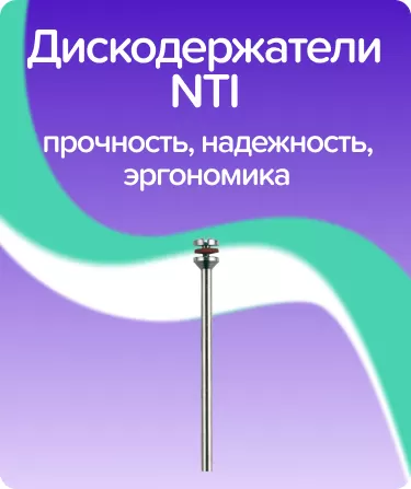 Дискодержатель угловой M001