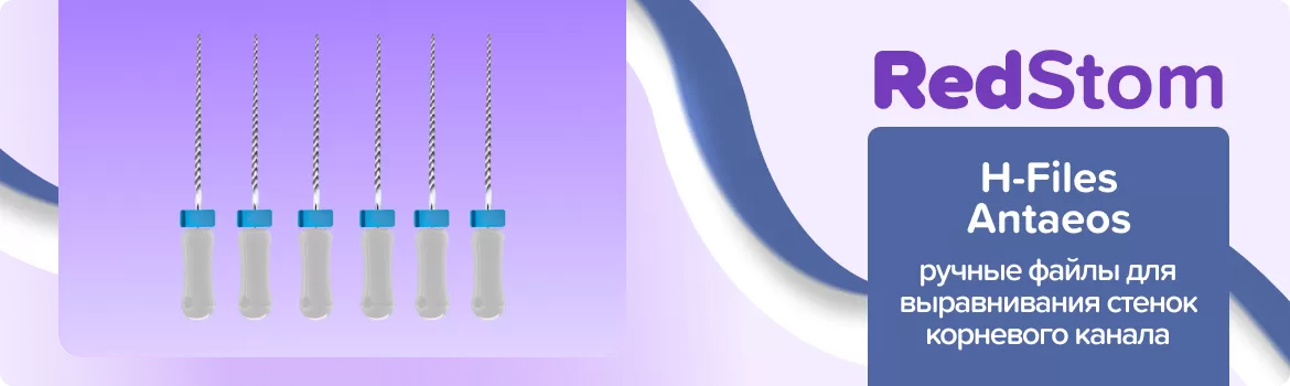 файлы H-Files Antaeos