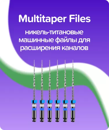 MultiTaper Files Retr. N15 L21 WP16 .05