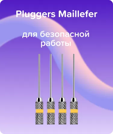 Finger plugger Maillefer N4 L21 ручной