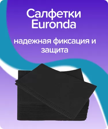 Салфетки нагрудные Premium двухслойные черные