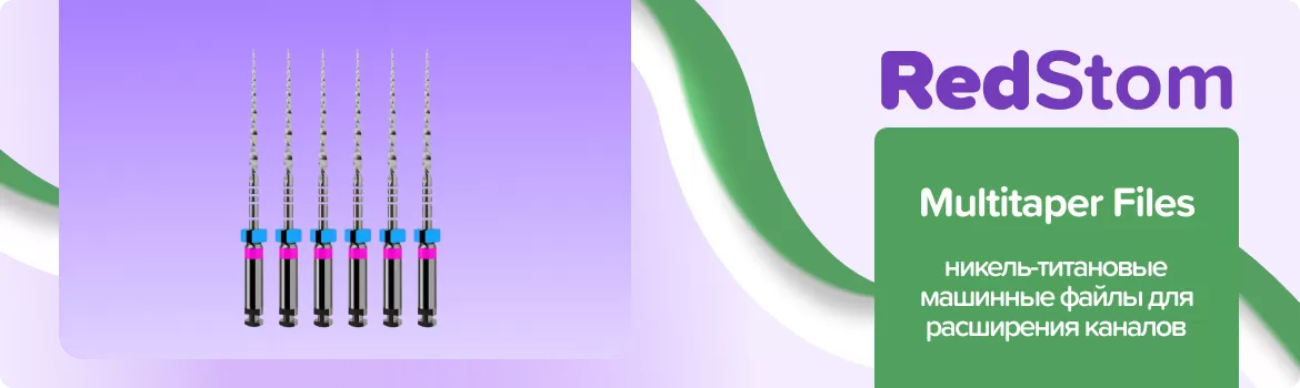 MultiTaper Files N10 L25 WP16 .04