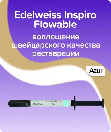 Inspiro Effect shade Azur