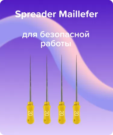 Finger spreader Maillefer N20 L21 ручной