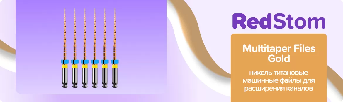 Multitaper Files Gold N50 .04 L21 WP16