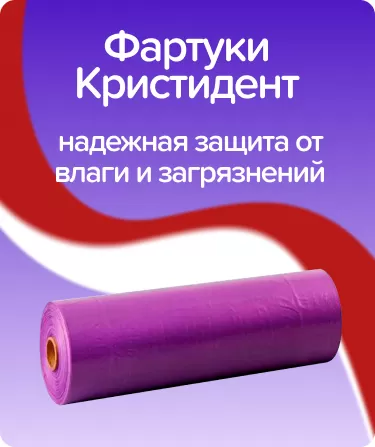 Фартуки для пациентов в рулоне / 56х76 см. / цвет: фиолетовый