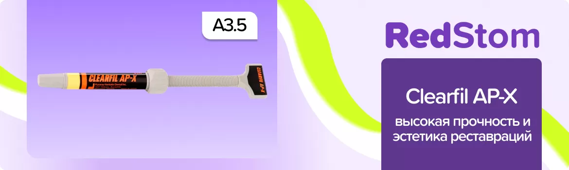 Clearfil AP-X A3_5