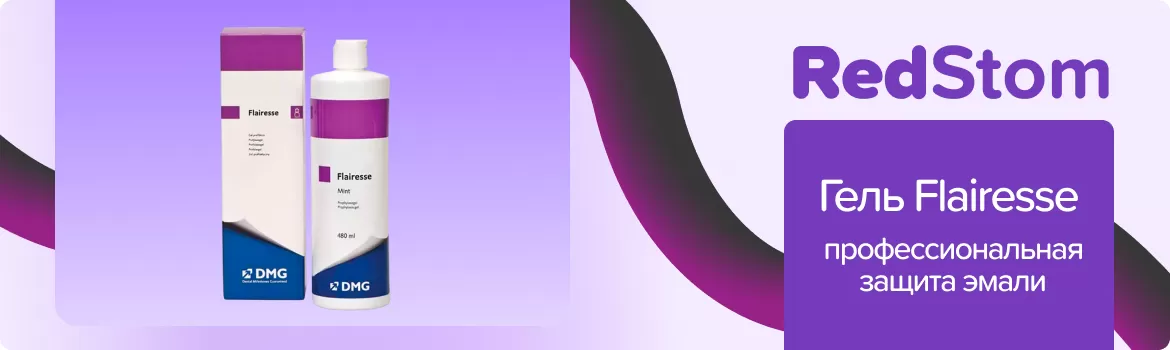 Гель Flairesse