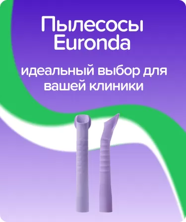 Пылесосы многоразовые ЕМ19 / лиловые