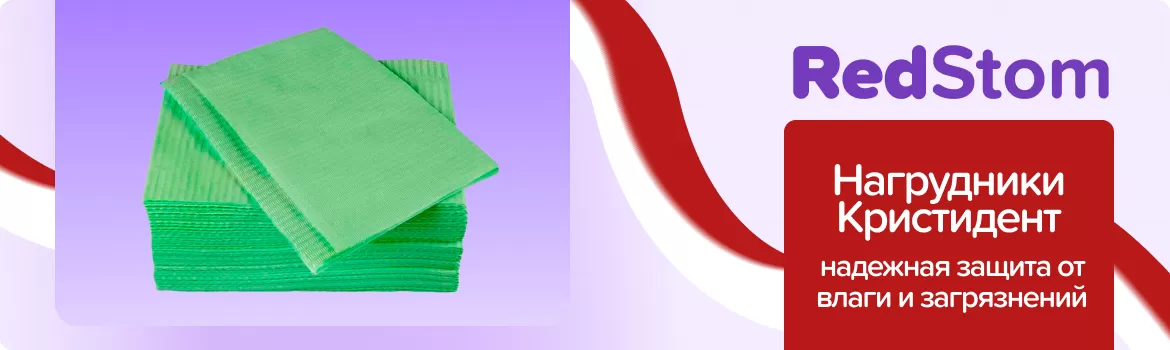 Салфетки нагрудные двухслойные / цвет: салатовый