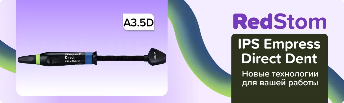 IPS Empress Direct A3.5 Dentin