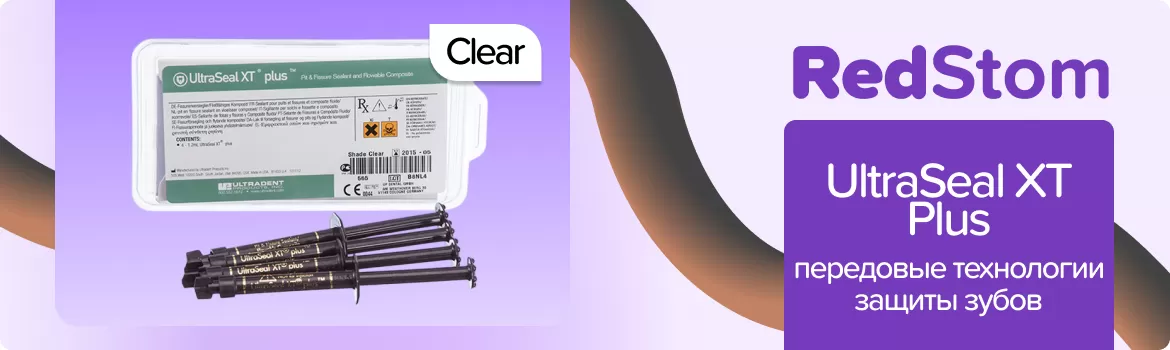 UltraSeal XT Plus Clear