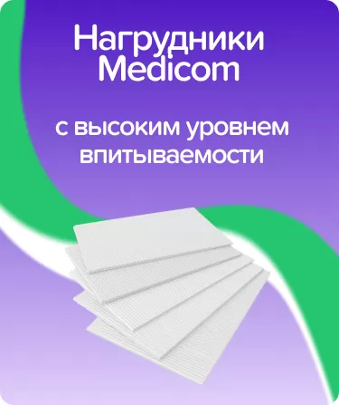 Dry-back Dental Bibs белые