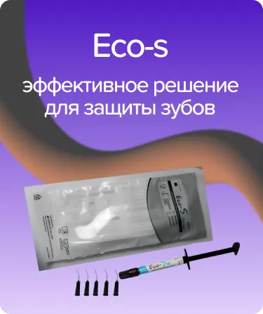 Eco-s