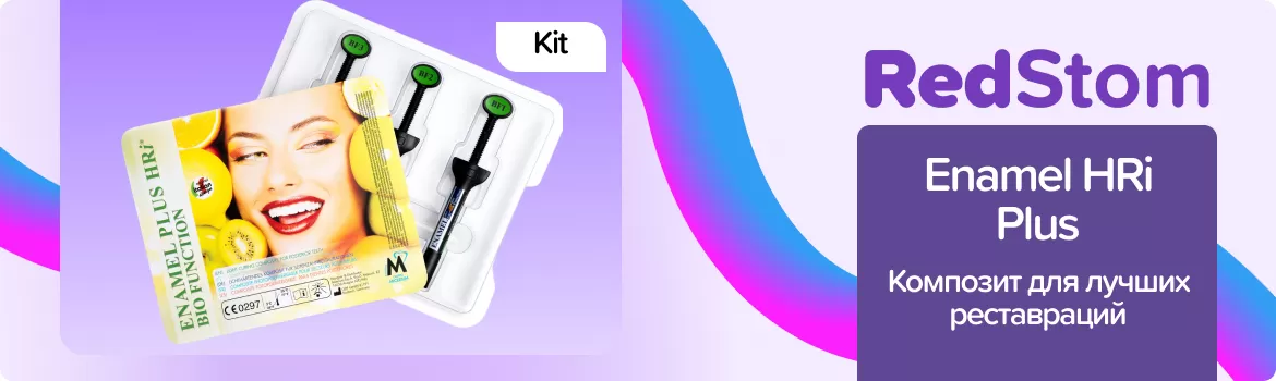 Enamel Plus HRi BF