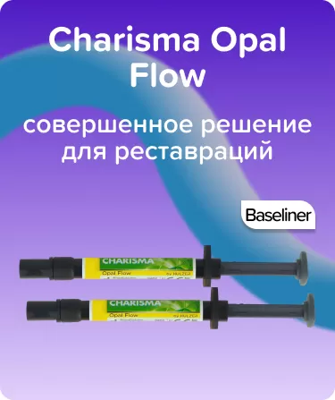 Charisma Opal Flow Baseliner