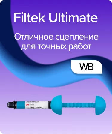 Filtek Ultimate WB