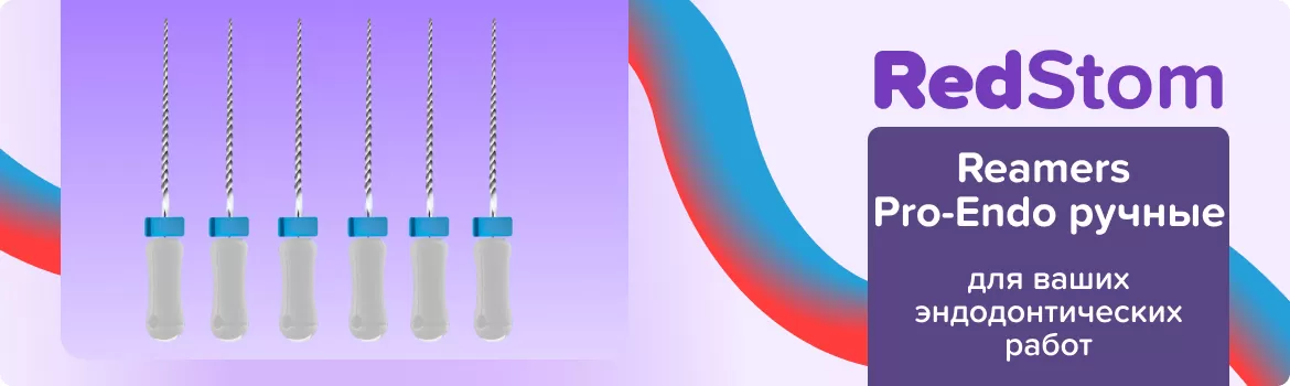 Reamers Pro-Endo N15 L21 ручной