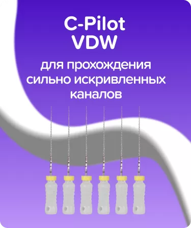 C-Pilot Files N15 L25 ручные