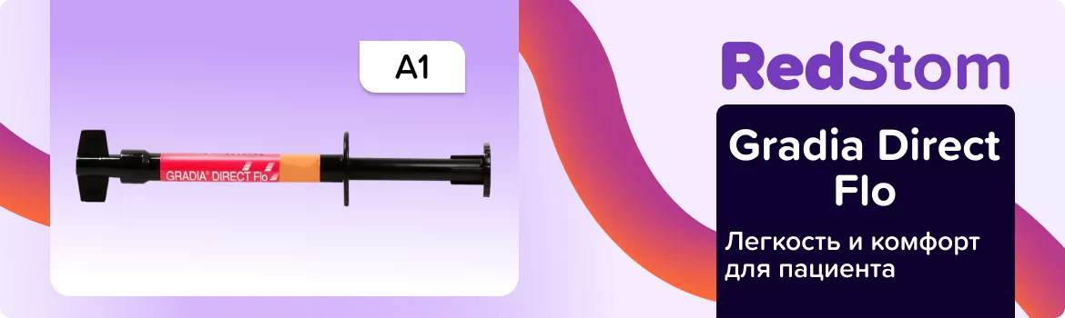 Gradia Direct Flo А1