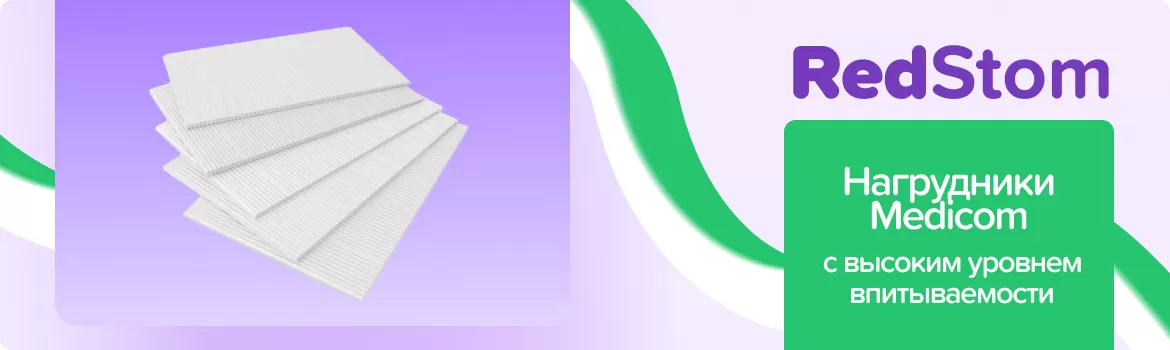 Dry-back Dental Bibs белые