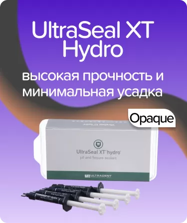 UltraSeal XT Hydro Opaque