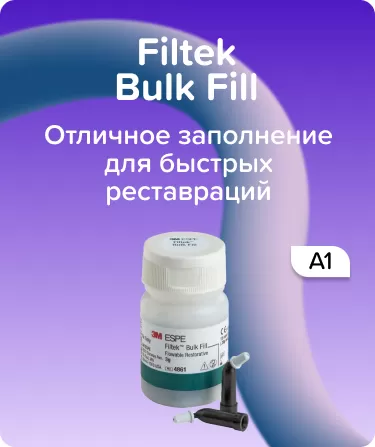 Filtek Bulk Fill A1