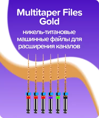 Multitaper Files Gold N25-40 L21 WP16