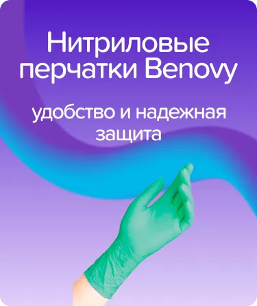 Перчатки Benovy зеленые