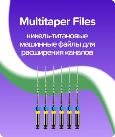 MultiTaper Files N50 L25 WP21 .04