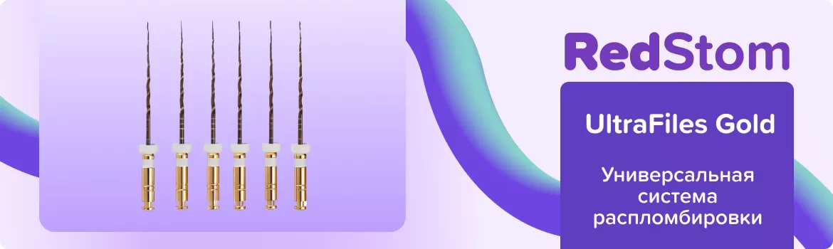 UltraFiles N45 .04 L21 машинные файлы