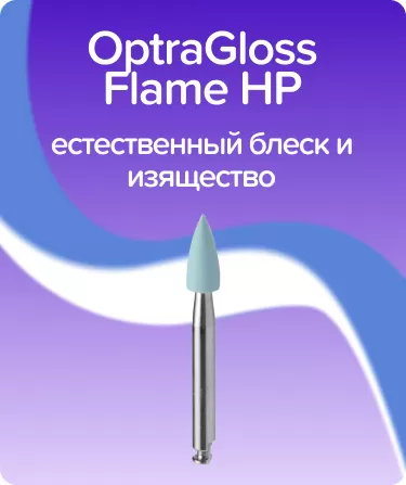OptraGloss Flame HP Refill