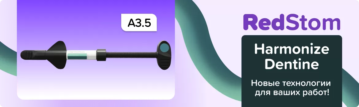 Harmonize - Dentine A3.5