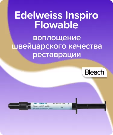 Inspiro Skin Bleach