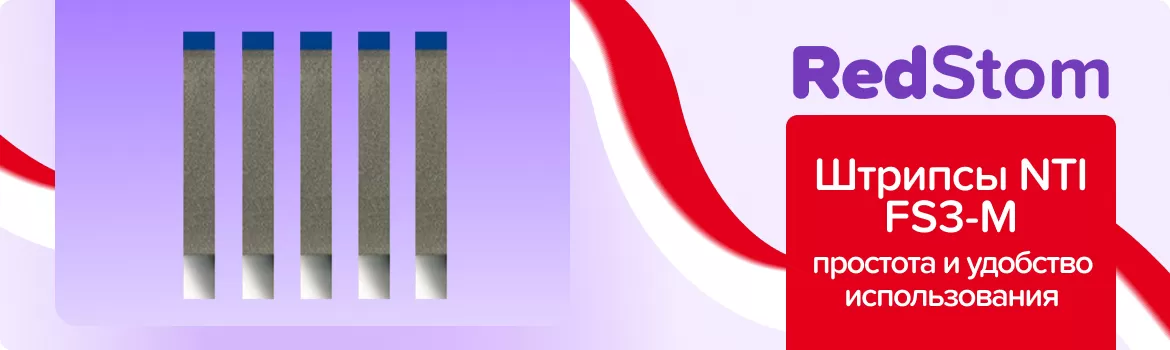 ProxyStrip
