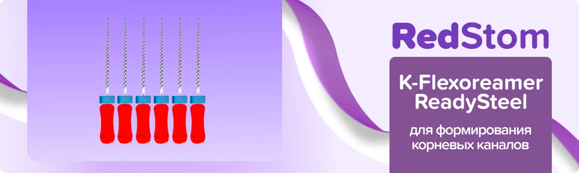 K-Flexoreamer ReadySteel N15-40