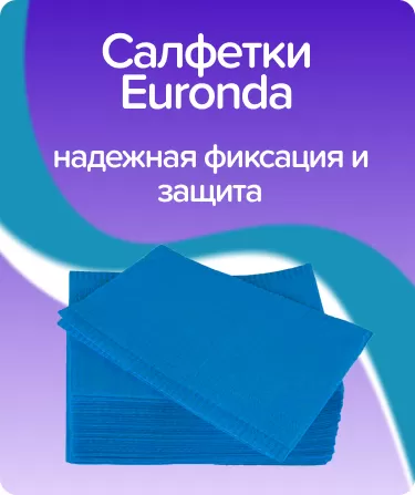 Салфетки нагрудные Premium двухслойные синие