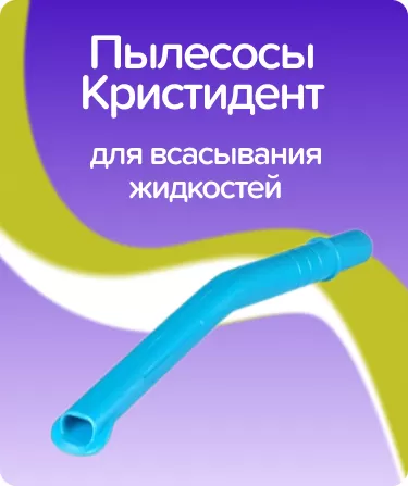 Пылесосы многоразовые AH11 / голубые