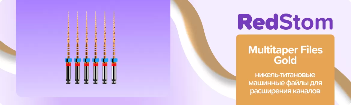 Multitaper Files Gold N25 .04 L21 WP16