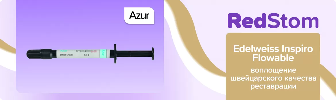 Inspiro Effect shade Azur