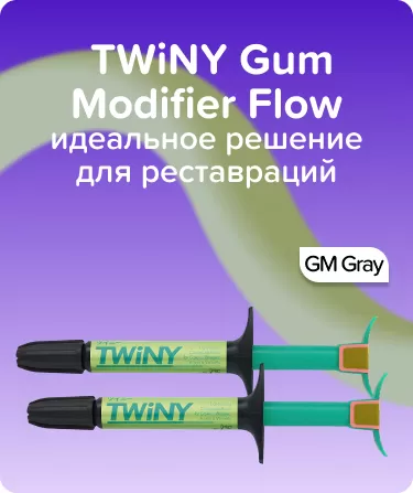 TWiNY Gum Modifier Flow GM Gray F