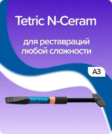Tetric N-Ceram A3