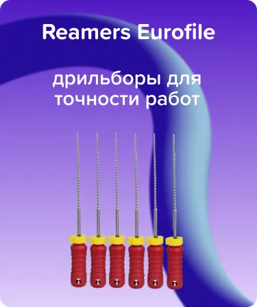 Reamers Eurofile N25 L28 ручной