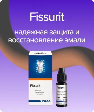 Fissurit